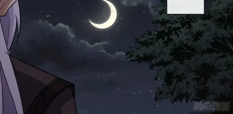 第188话 第182话 杀机现 第20页