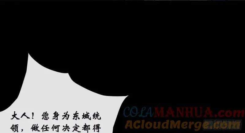 第188话 第182话 杀机现 第22页
