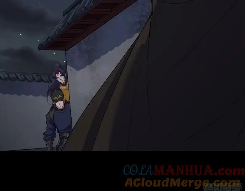 第188话 第182话 杀机现 第46页