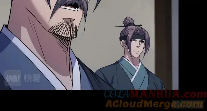 第188话 第182话 杀机现 第55页