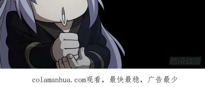 第188话 第182话 杀机现 第93页