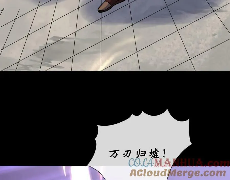 第186话 第180话 如意坊命案 第7页