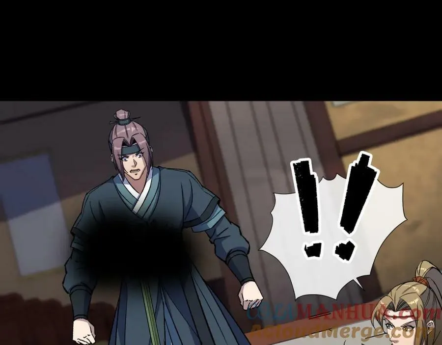 第186话 第180话 如意坊命案 第10页