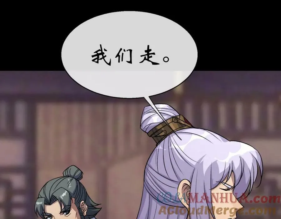 第186话 第180话 如意坊命案 第19页