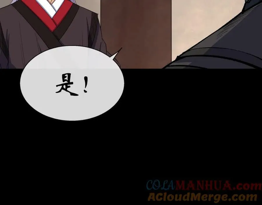 第186话 第180话 如意坊命案 第46页
