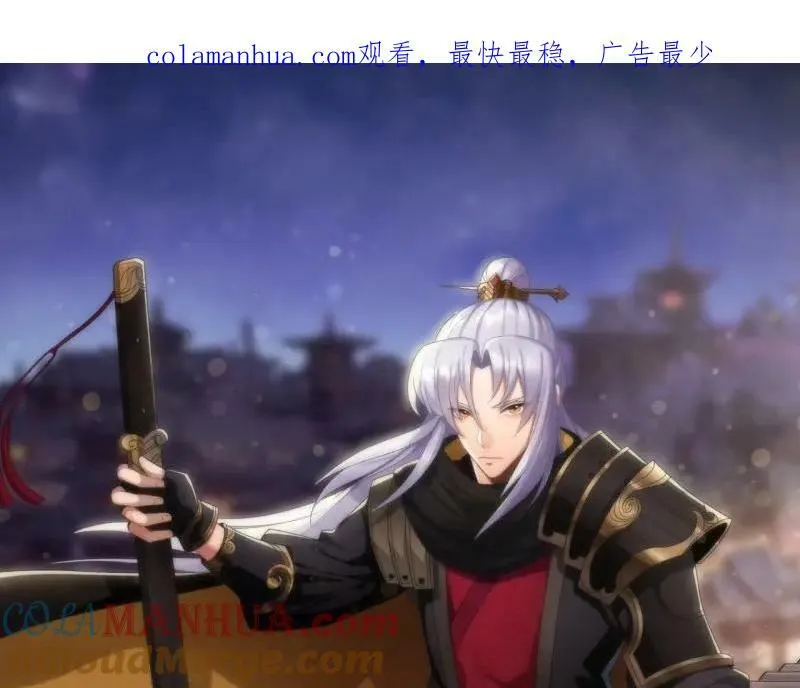 第189话 第183话 攻打侯府 第1页