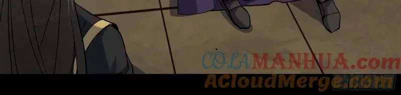 第189话 第183话 攻打侯府 第7页