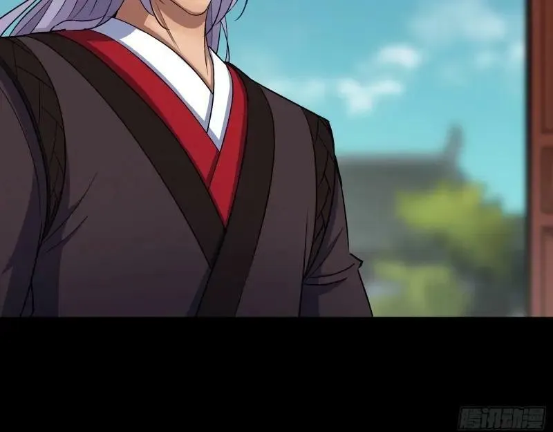 第189话 第183话 攻打侯府 第9页