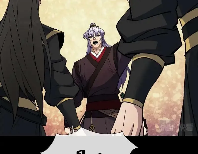 第189话 第183话 攻打侯府 第18页