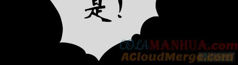 第189话 第183话 攻打侯府 第19页