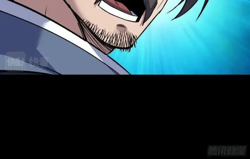 第189话 第183话 攻打侯府 第33页