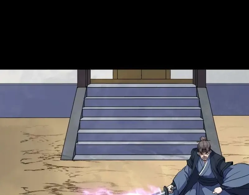 第189话 第183话 攻打侯府 第62页