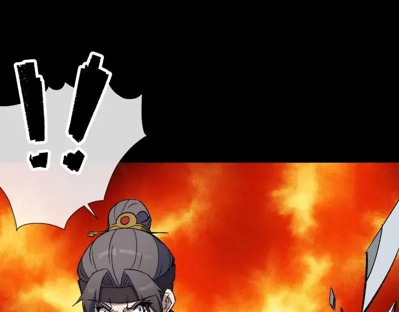 第189话 第183话 攻打侯府 第74页