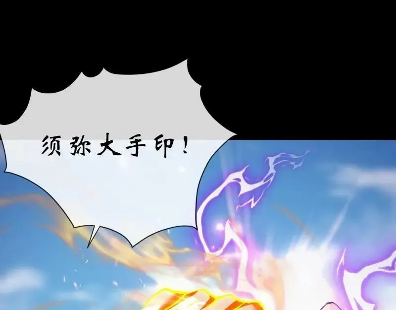 第191话 第185话 质询 第5页