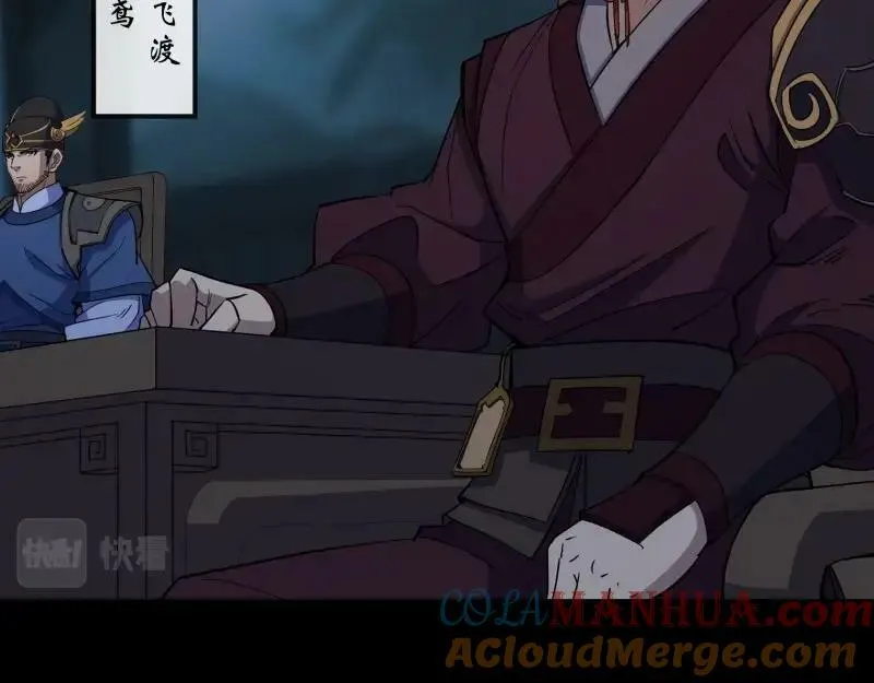 第191话 第185话 质询 第61页