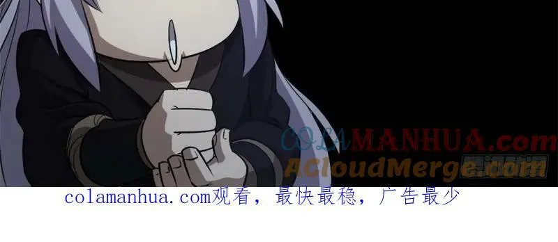 第191话 第185话 质询 第94页