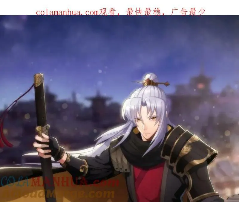 第192话 第186话 招揽 第1页