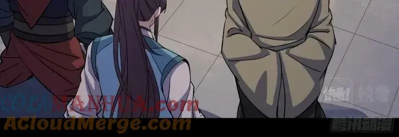 第192话 第186话 招揽 第7页