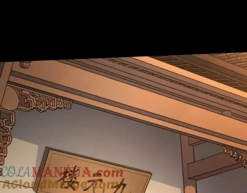 第192话 第186话 招揽 第55页