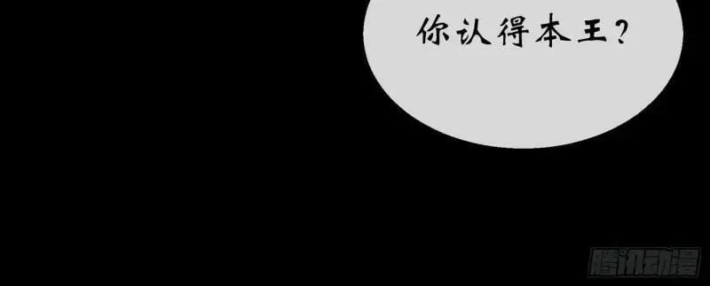 第192话 第186话 招揽 第60页