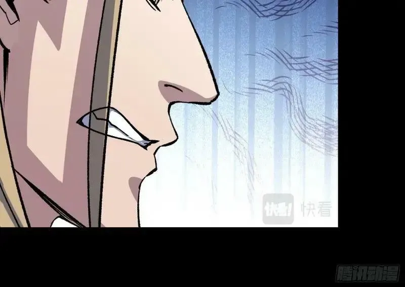 第192话 第186话 招揽 第81页