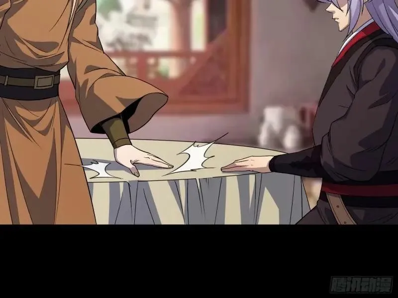 第192话 第186话 招揽 第83页