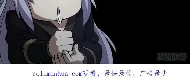 第192话 第186话 招揽 第90页