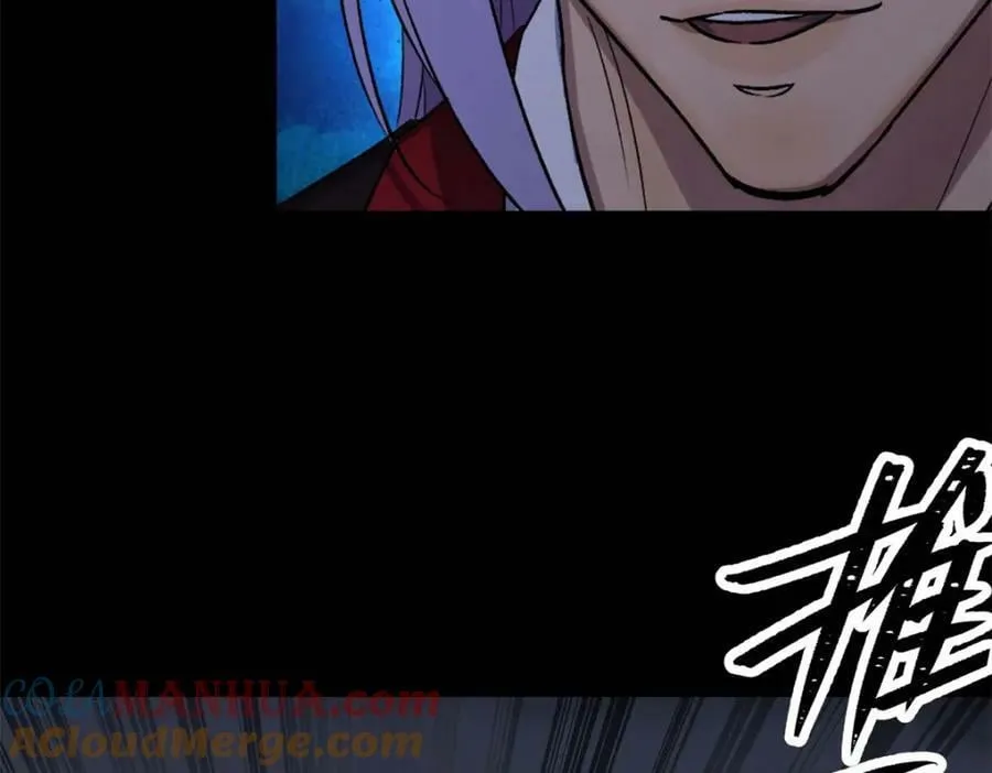 第194话 第188话 罗教圣女 第40页