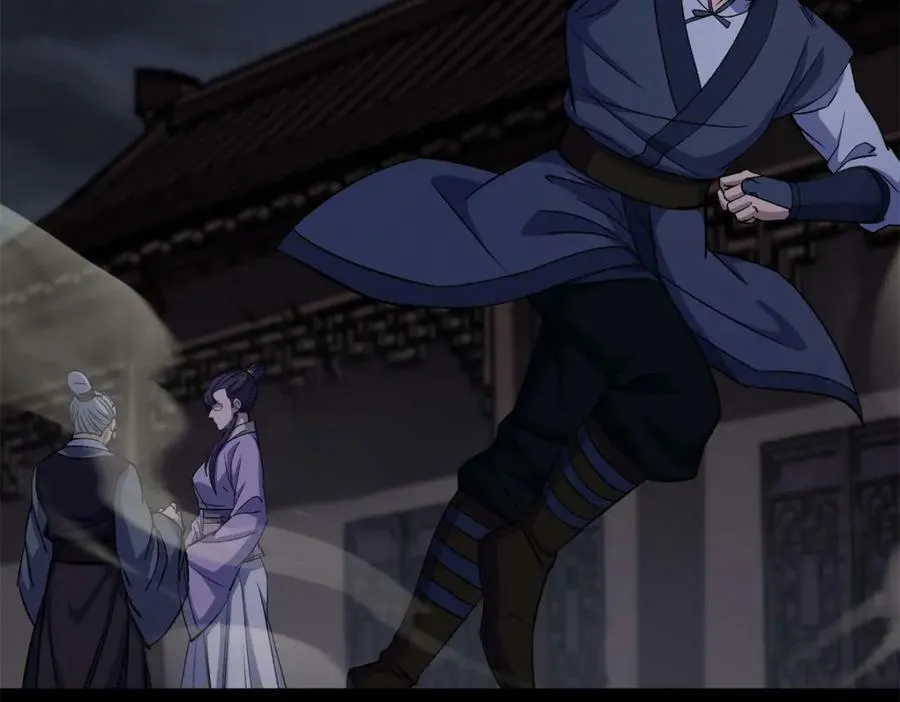 第194话 第188话 罗教圣女 第44页