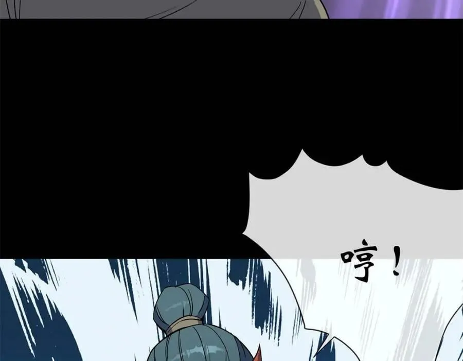 第193话 第187话 东域乱局 第32页