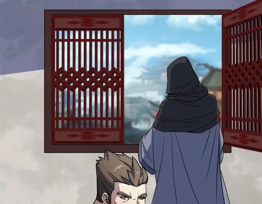 第193话 第187话 东域乱局 第38页