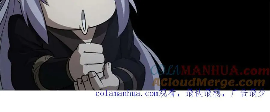 第193话 第187话 东域乱局 第76页