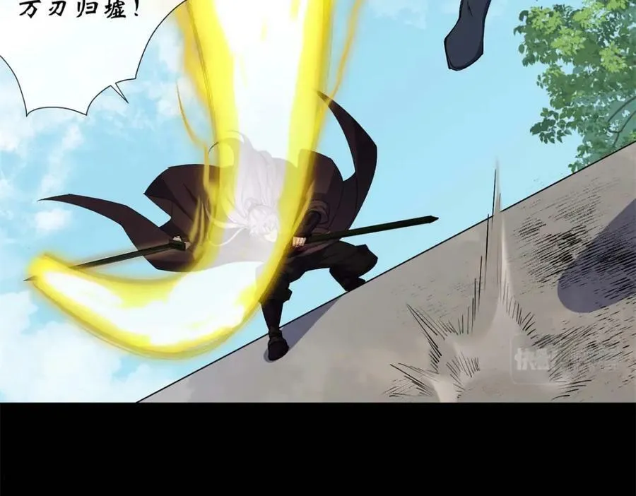 第190话 第184话 斩公侯 第9页