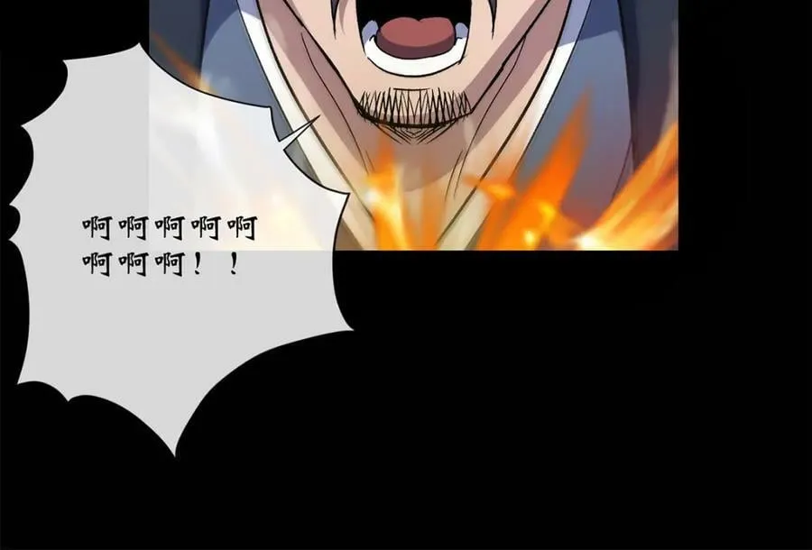 第190话 第184话 斩公侯 第27页