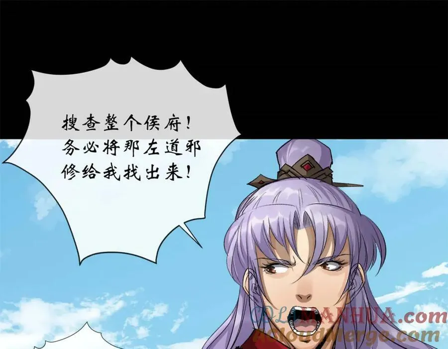 第190话 第184话 斩公侯 第28页