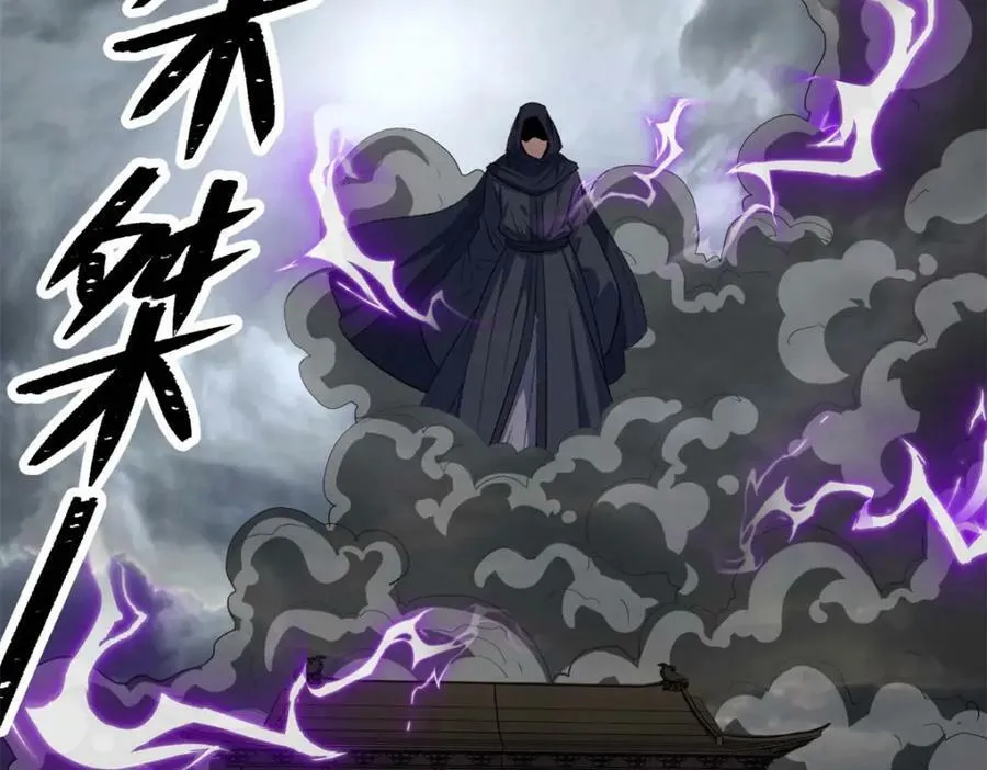 第190话 第184话 斩公侯 第32页