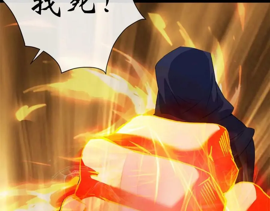 第190话 第184话 斩公侯 第44页