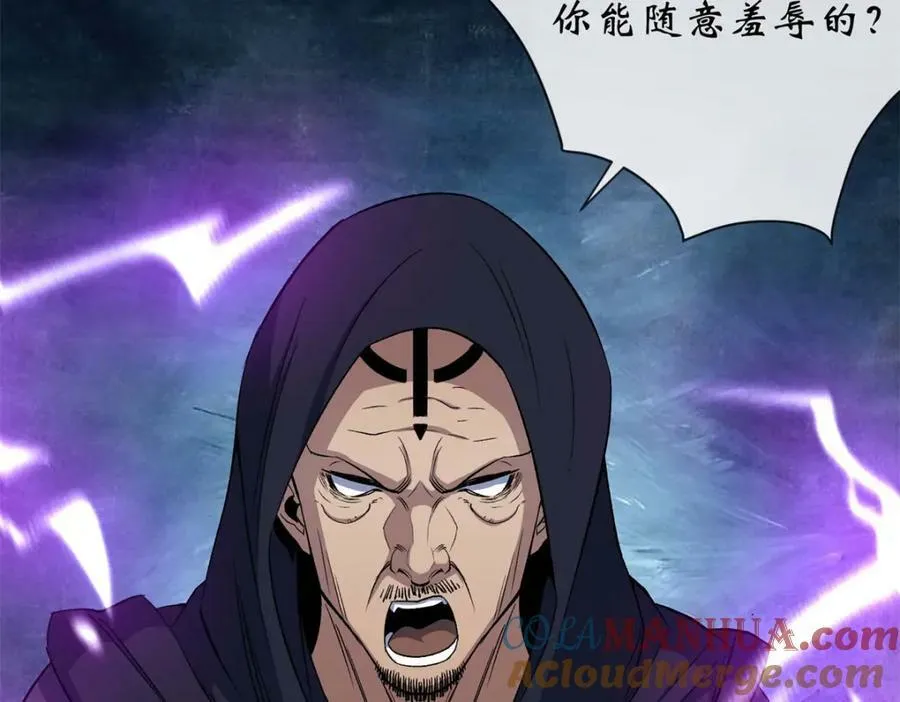 第190话 第184话 斩公侯 第70页