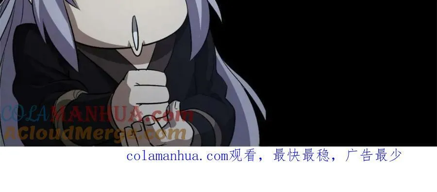 第190话 第184话 斩公侯 第76页