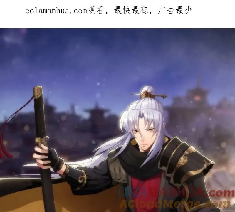 第195话 第189话 联手 第1页