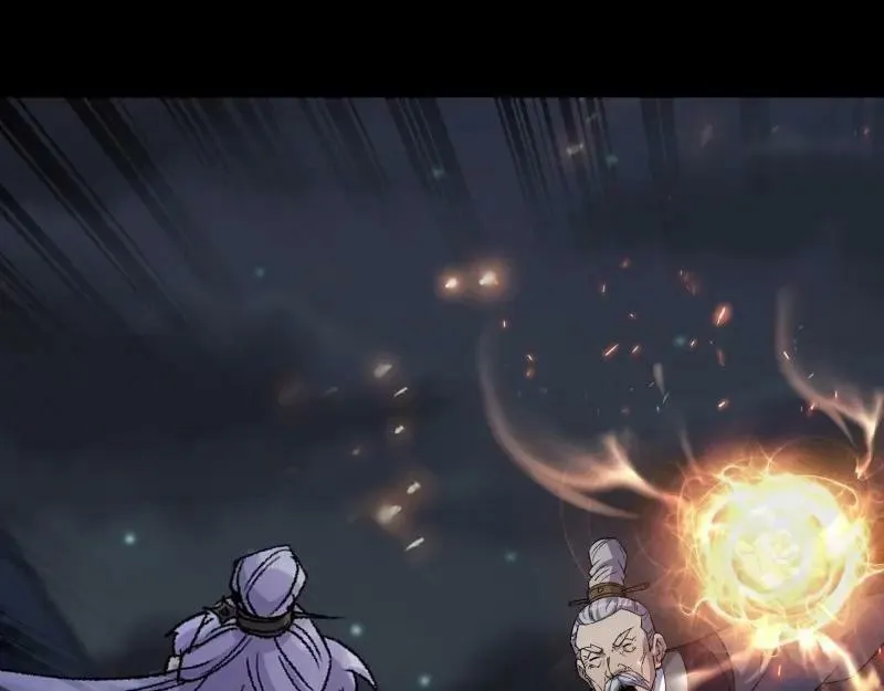 第195话 第189话 联手 第23页