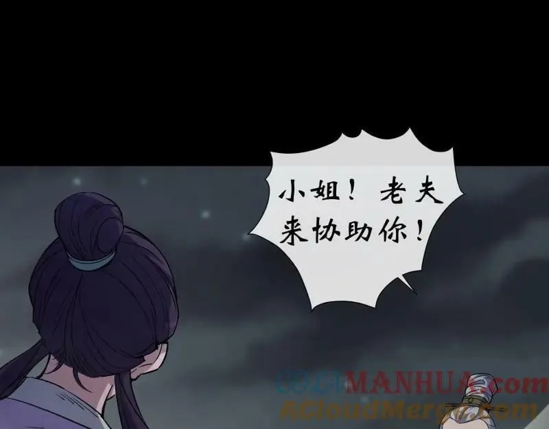 第195话 第189话 联手 第64页