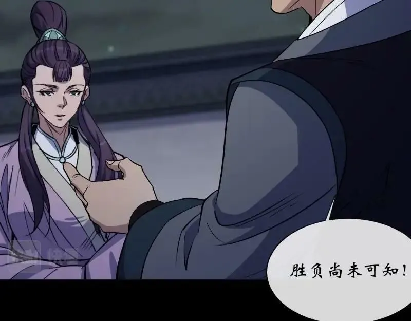 第195话 第189话 联手 第68页
