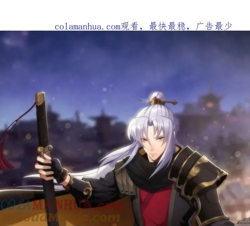 第196话 第190话 暗流涌动 第1页