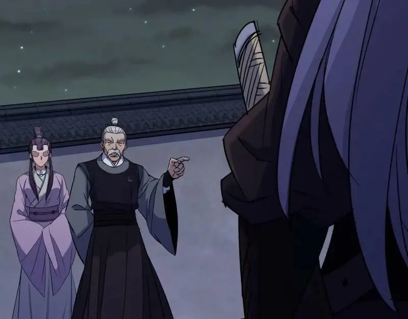 第196话 第190话 暗流涌动 第6页