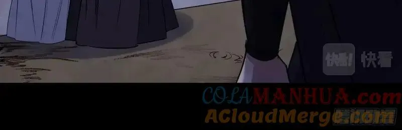第196话 第190话 暗流涌动 第7页