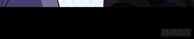 第196话 第190话 暗流涌动 第12页