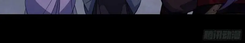 第196话 第190话 暗流涌动 第27页