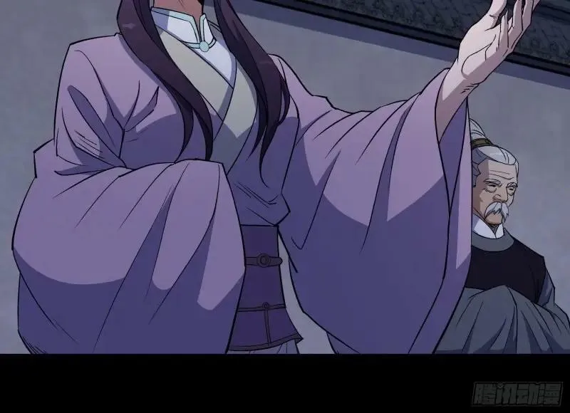 第196话 第190话 暗流涌动 第38页