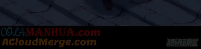 第196话 第190话 暗流涌动 第46页